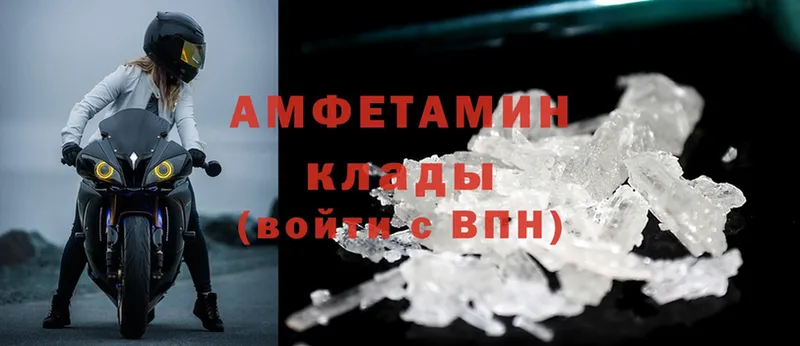 гидра ONION  Выкса  Amphetamine 98% 